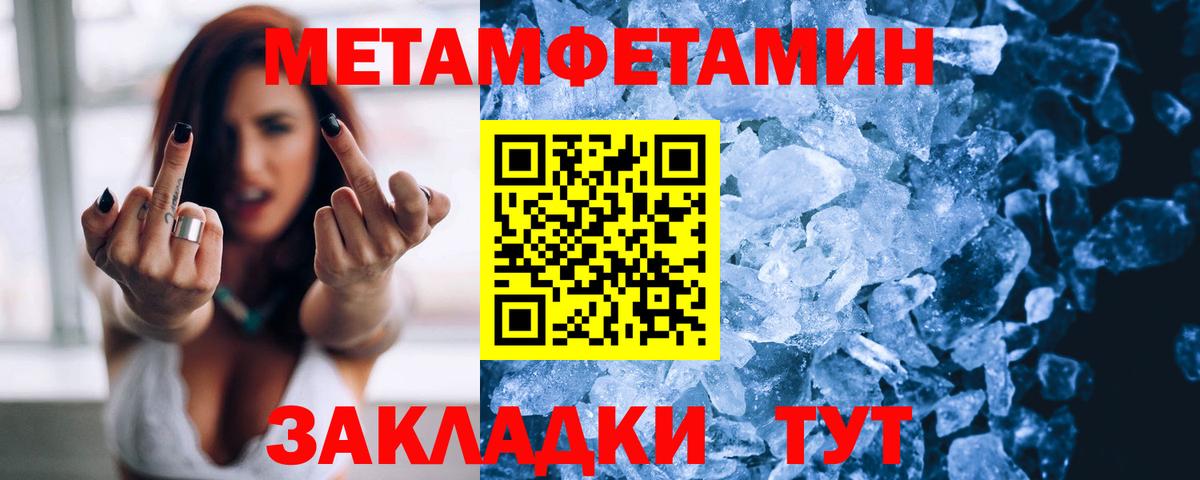 Amphetamine  АМФЕТАМИН VHQ  Вход с VPN  Омск 