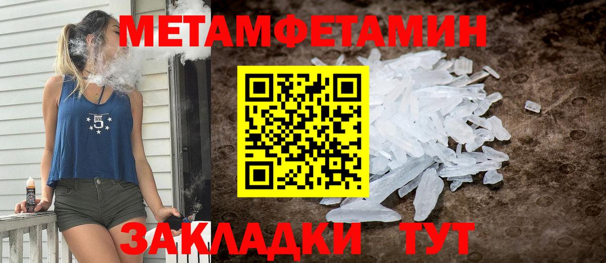 АМФЕТАМИН VHQ Омск