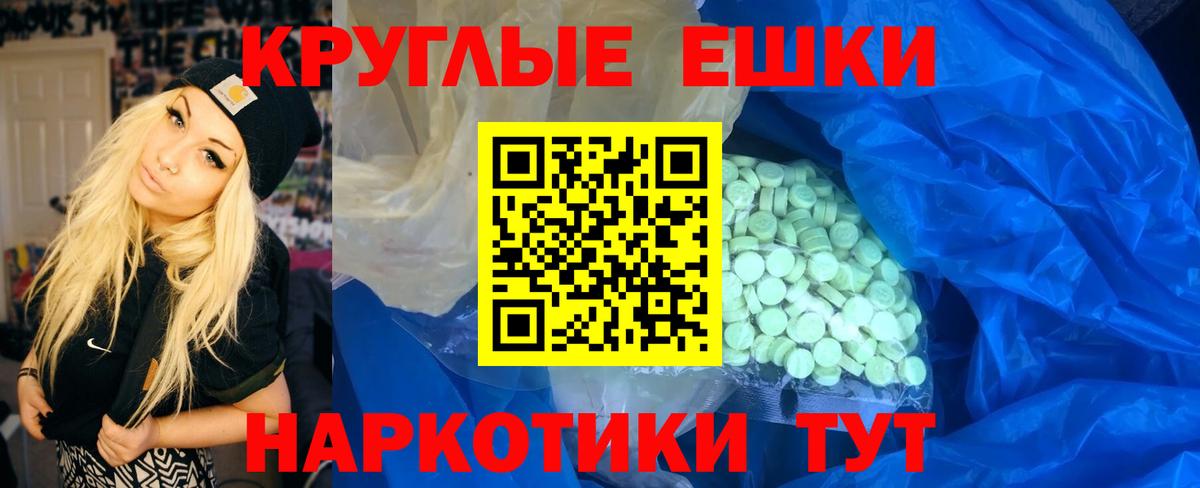 Ecstasy Дубай  Экстази XTC  Омск  МЕГА ТОР  Вход с VPN 
