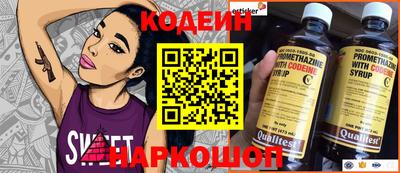 кокс Северобайкальск