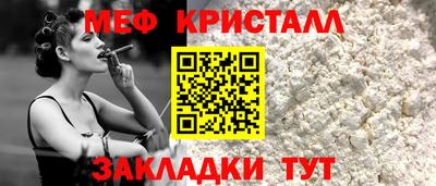 мескалин Севастополь