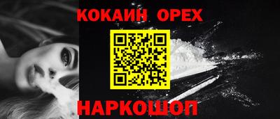 кокс Северобайкальск