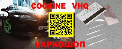 кокс Северобайкальск