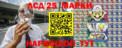 синтетический гашиш Нарткала
