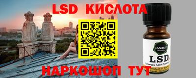 кокс Северобайкальск