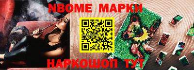 кокс Северобайкальск