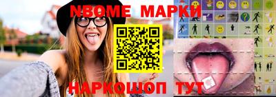 мескалин Севастополь