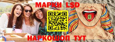 мескалин Севастополь