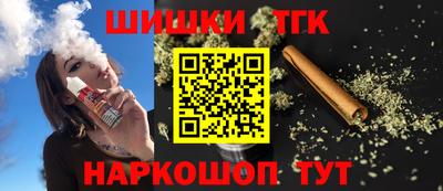 мефедрон VHQ Сланцы