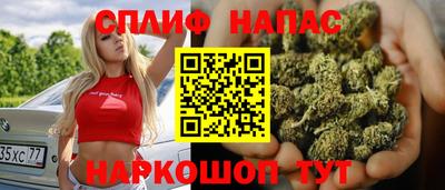 мескалин Севастополь