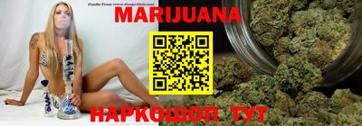 мефедрон Славянск-на-Кубани