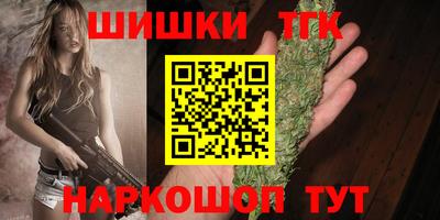кокс Северобайкальск