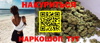 сатива Свободный