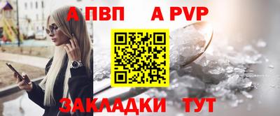 дживик Славгород