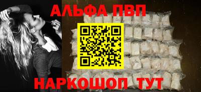 кокс Северобайкальск