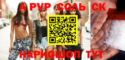 сатива Свободный