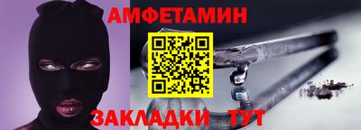 кокс Северобайкальск