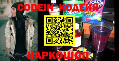 мескалин Севастополь