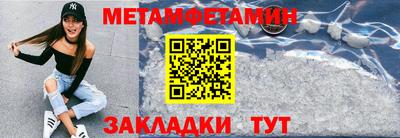 мескалин Севастополь