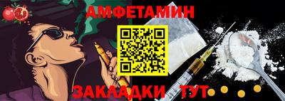 мескалин Севастополь