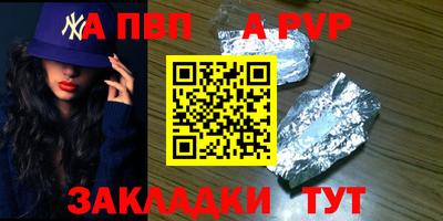 кокс Северобайкальск