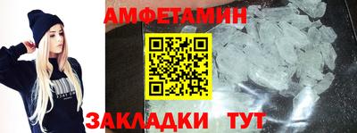 кокс Северобайкальск