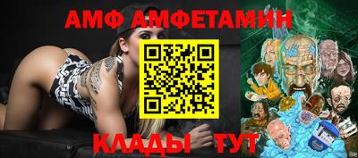 сатива Свободный