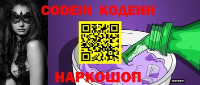 мескалин Севастополь