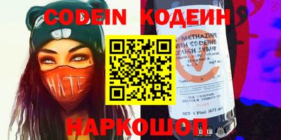 мефедрон VHQ Сланцы