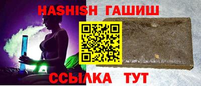 мескалин Севастополь