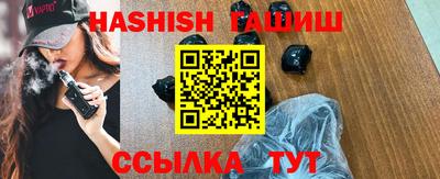 сатива Свободный