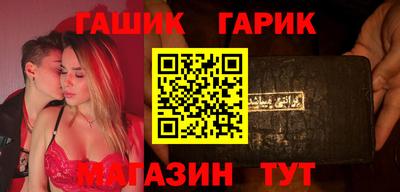 мескалин Севастополь