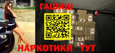 кокс Северобайкальск