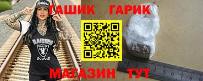 мескалин Севастополь