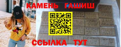 мефедрон Славянск-на-Кубани