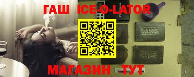 мескалин Севастополь