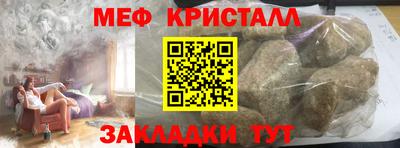 дживик Славгород