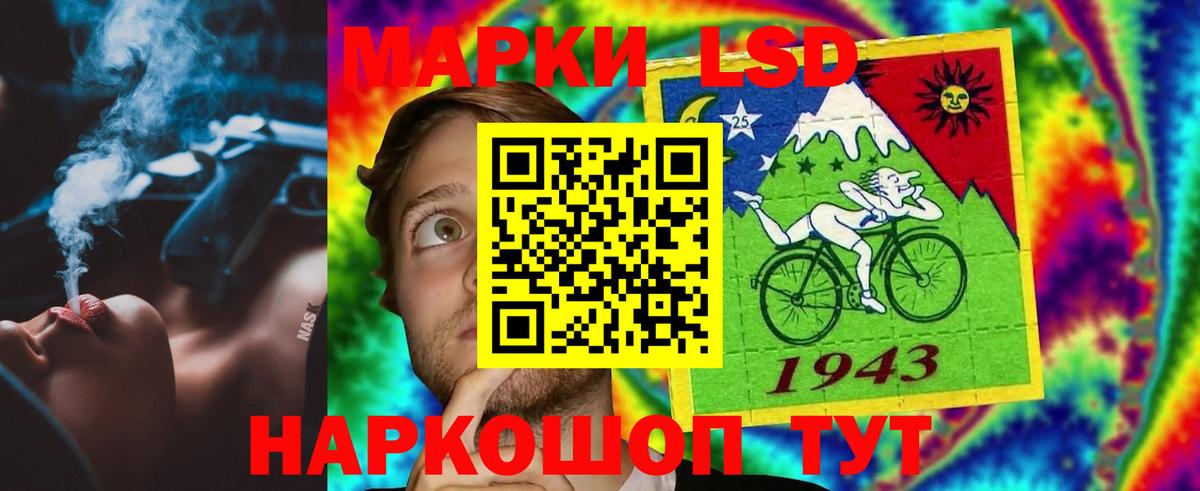 Омск  Лсд 25 экстази ecstasy  Вход с VPN  Лсд 25 экстази  Лсд 25 экстази кислота 
