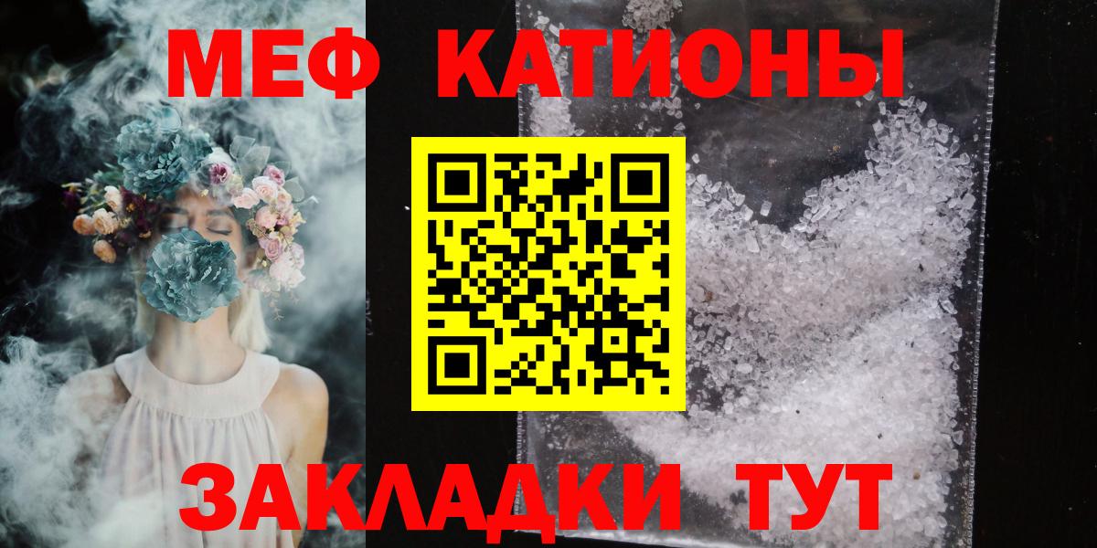 Alpha-PVP СК кристаллы  Гашиш  ЭКСТАЗИ  Омск  MDMA  Марихуана  Мефедрон кристаллы  Купить наркотик  Вход с VPN 