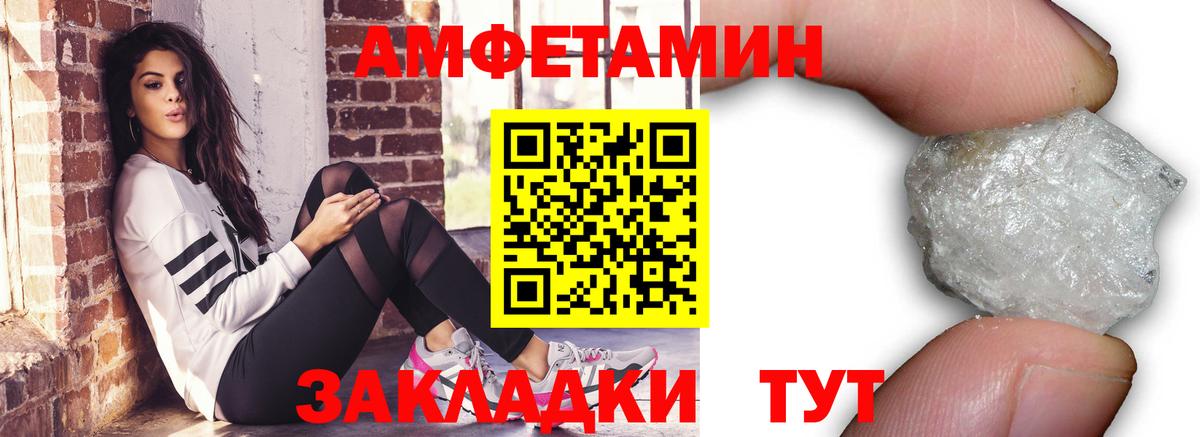 Омск  Первитин витя  Вход с VPN 