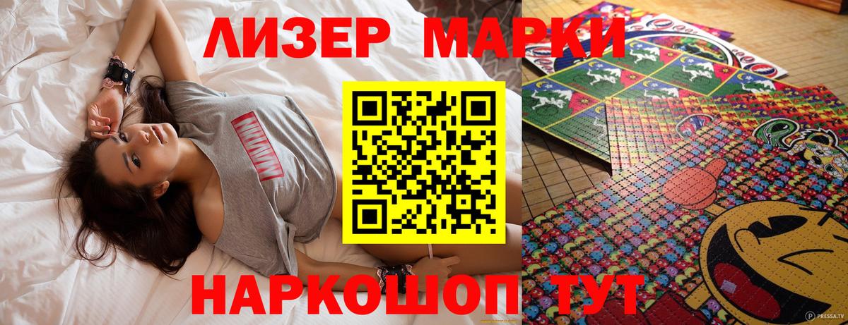 купить   Вход с VPN  Омск  Марки N-bome 1,5мг  Марки N-bome 1,5мг 