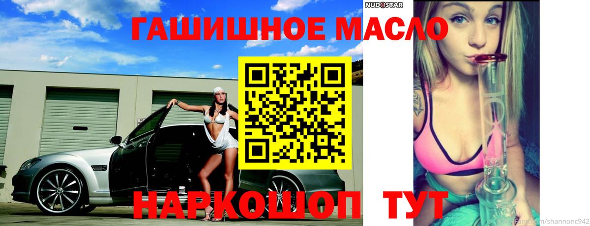 Дистиллят ТГК Wax Омск