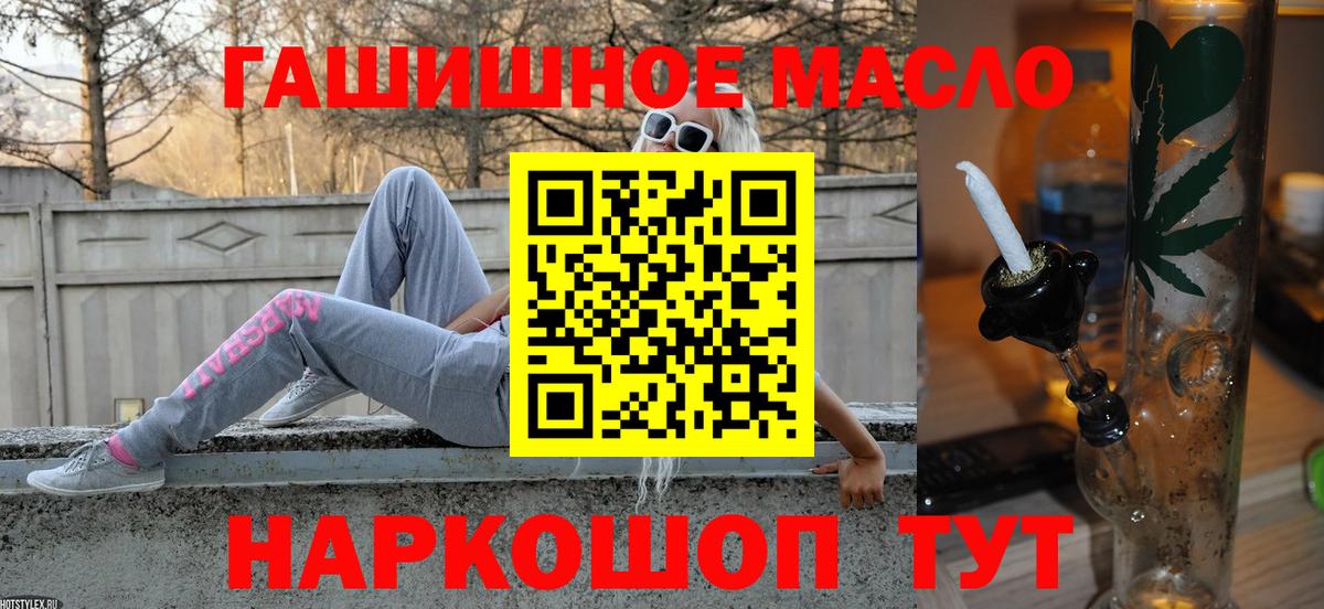 Дистиллят ТГК вейп с тгк  Вход с VPN  Дистиллят ТГК жижа  Омск 