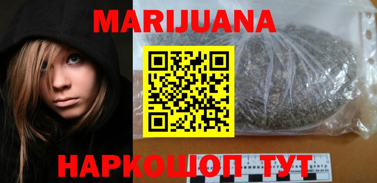 Омск  Канабис MAZAR  Каннабис LSD WEED  Вход с VPN 