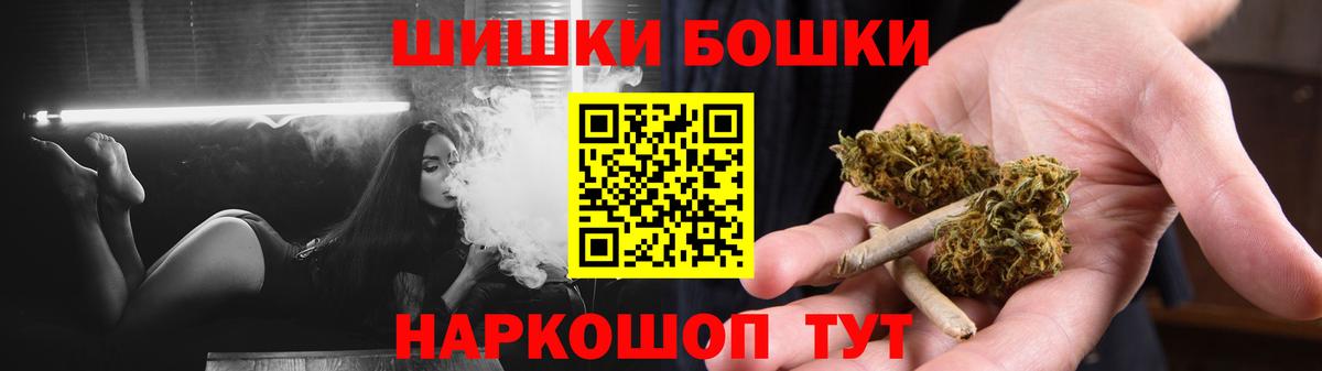 ГЕРОИН Омск